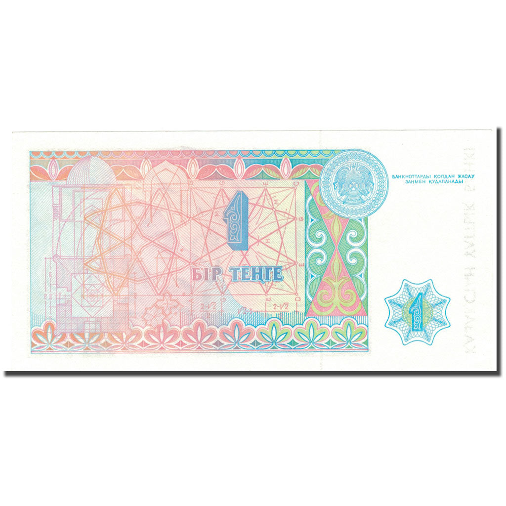 Banknote, Kazakhstan, 1 Tenge, 1993, KM:7a, UNC(60-62)