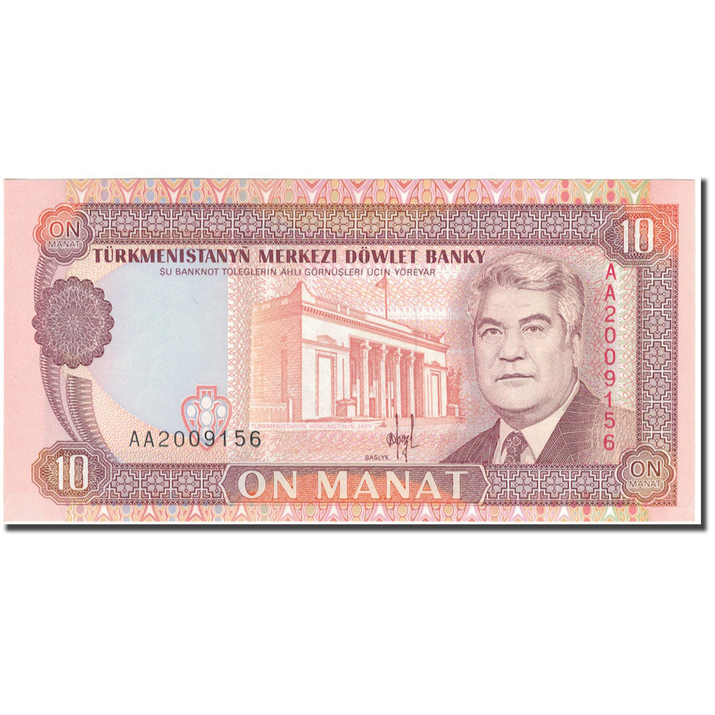 Banconote, Turkmenistan, 10 Manat, KM:3, FDS