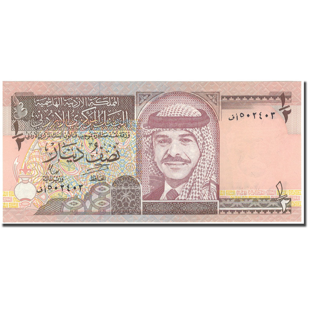 Banknote, Jordan, 1/2 Dinar, 1997, KM:28b, UNC(65-70)