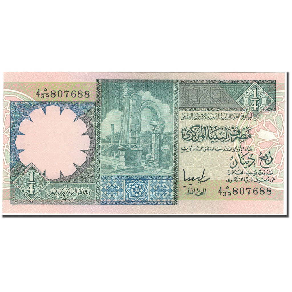 Billete, 1/4 Dinar, Libia, KM:57c, UNC