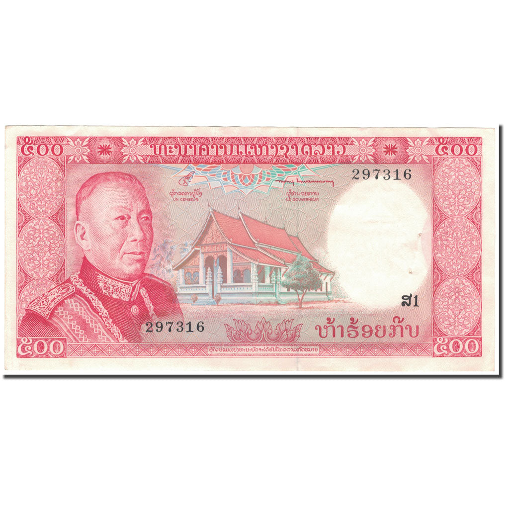 Banconote, Laos, 500 Kip, KM:17a, BB+