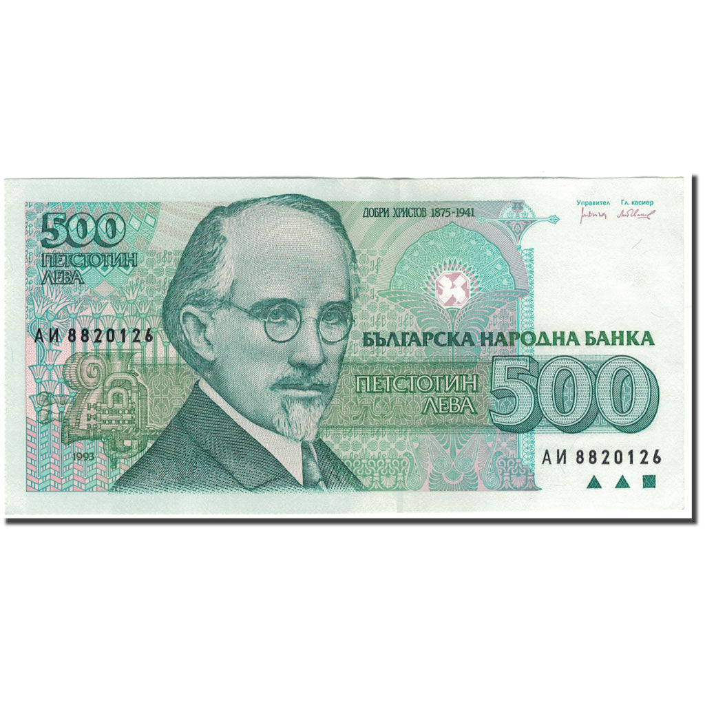 Banknote, Bulgaria, 500 Leva, 1993, KM:104a, AU(50-53)