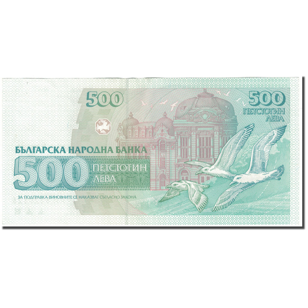 Banknote, Bulgaria, 500 Leva, 1993, KM:104a, AU(50-53)