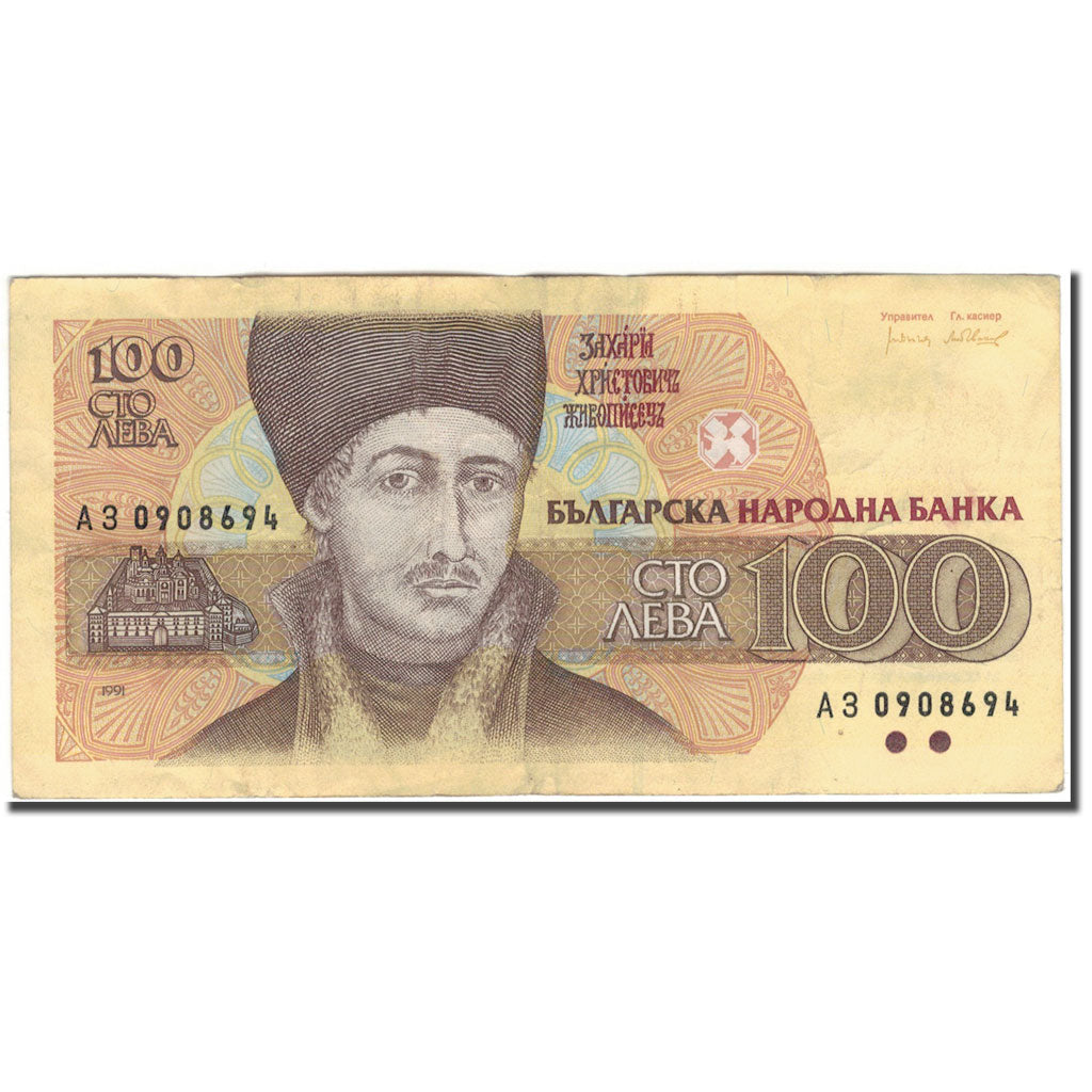Banknote, Bulgaria, 100 Leva, 1991, KM:102a, VF(30-35)