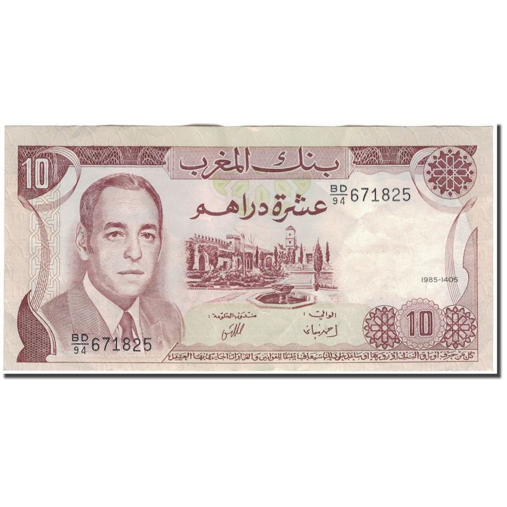 Banknot, Maroko, 10 Dirhams, 1985, KM:57b, EF(40-45)