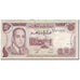 Banknot, Maroko, 10 Dirhams, 1985, KM:57b, EF(40-45)