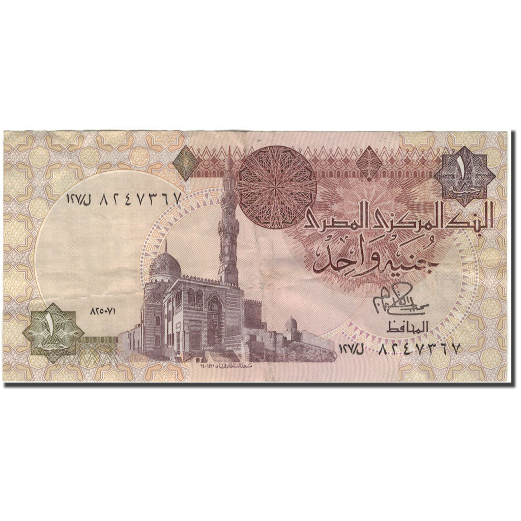 Banknote, Egypt, 1 Pound, KM:50a, EF(40-45)