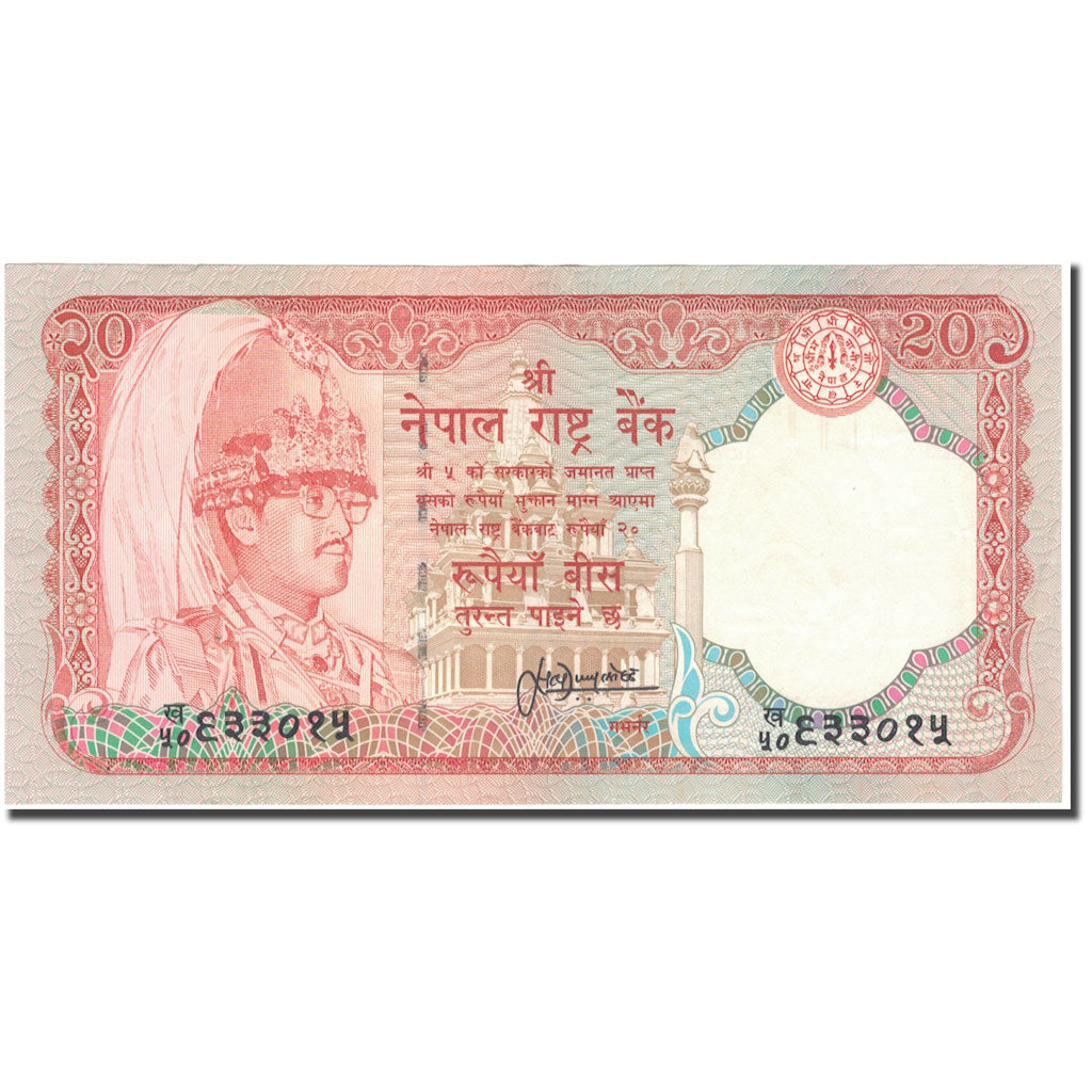 Banknote, Nepal, 20 Rupees, KM:38b, AU(50-53)