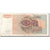 Billet, Yougoslavie, 10,000 Dinara, 1992, KM:116b, TB+