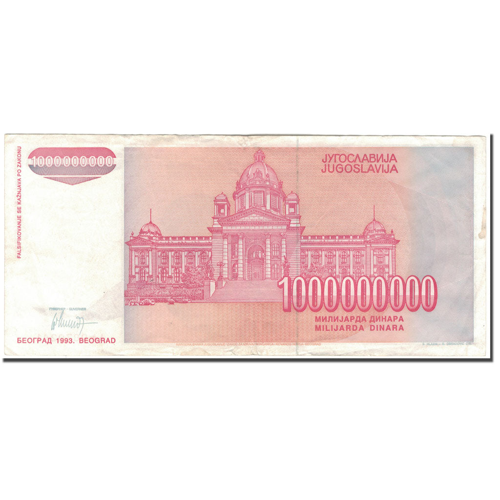 Banknote, Yugoslavia, 1,000,000,000 Dinara, 1993, KM:126, EF(40-45)