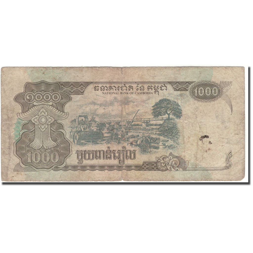Banknote, Cambodia, 1000 Riels, 1999, KM:51a, F(12-15)