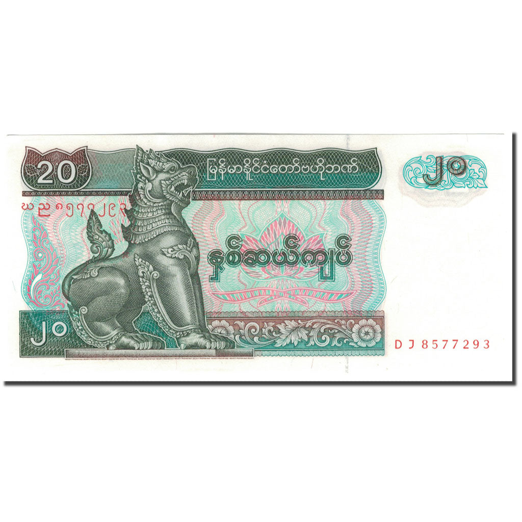 Banknot, Myanmar, 20 Kyats, KM:72, UNC(65-70)