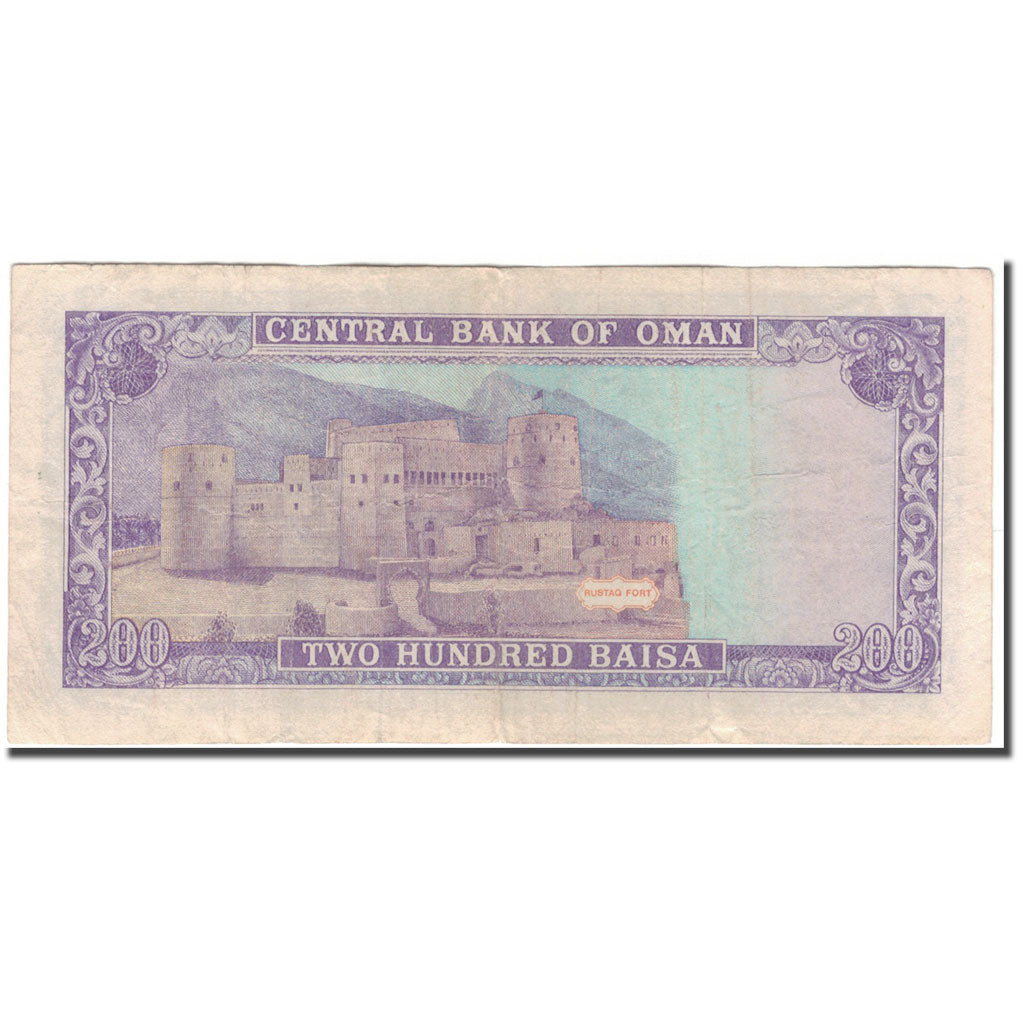 Banknote, Oman, 200 Baisa, KM:23a, VF(30-35)