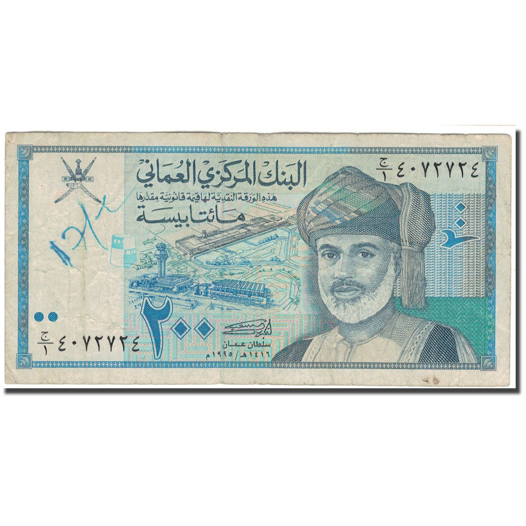 Banknote, Oman, 200 Baisa, KM:32, VG(8-10)