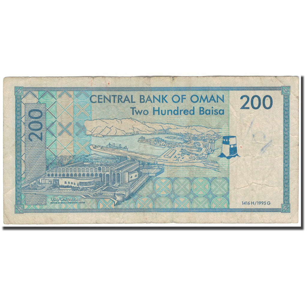 Banknote, Oman, 200 Baisa, KM:32, VG(8-10)