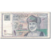 Billete, 1 Rial, Omán, KM:34, MBC