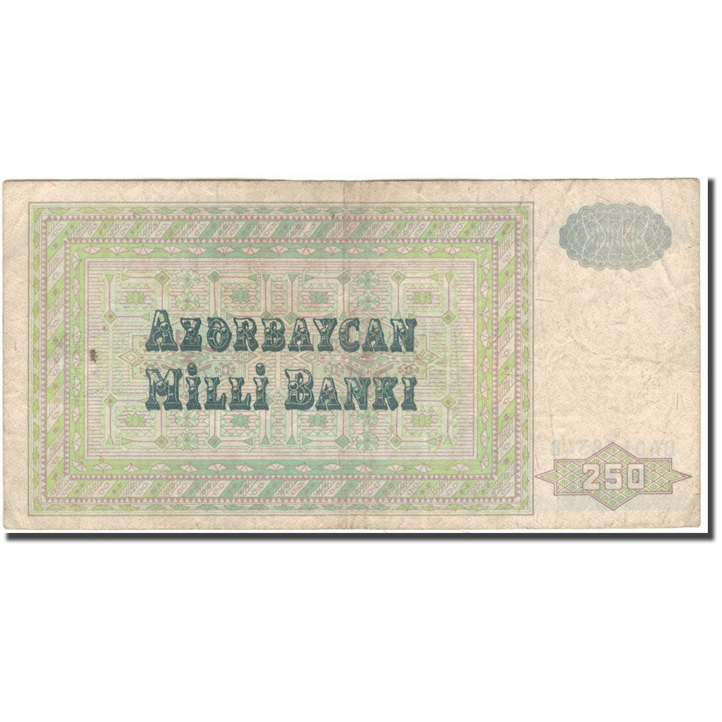 Billet, Azerbaïdjan, 250 Manat, KM:13b, TB