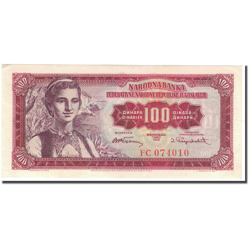 Banknote, Yugoslavia, 100 Dinara, 1955, KM:69, AU(55-58)