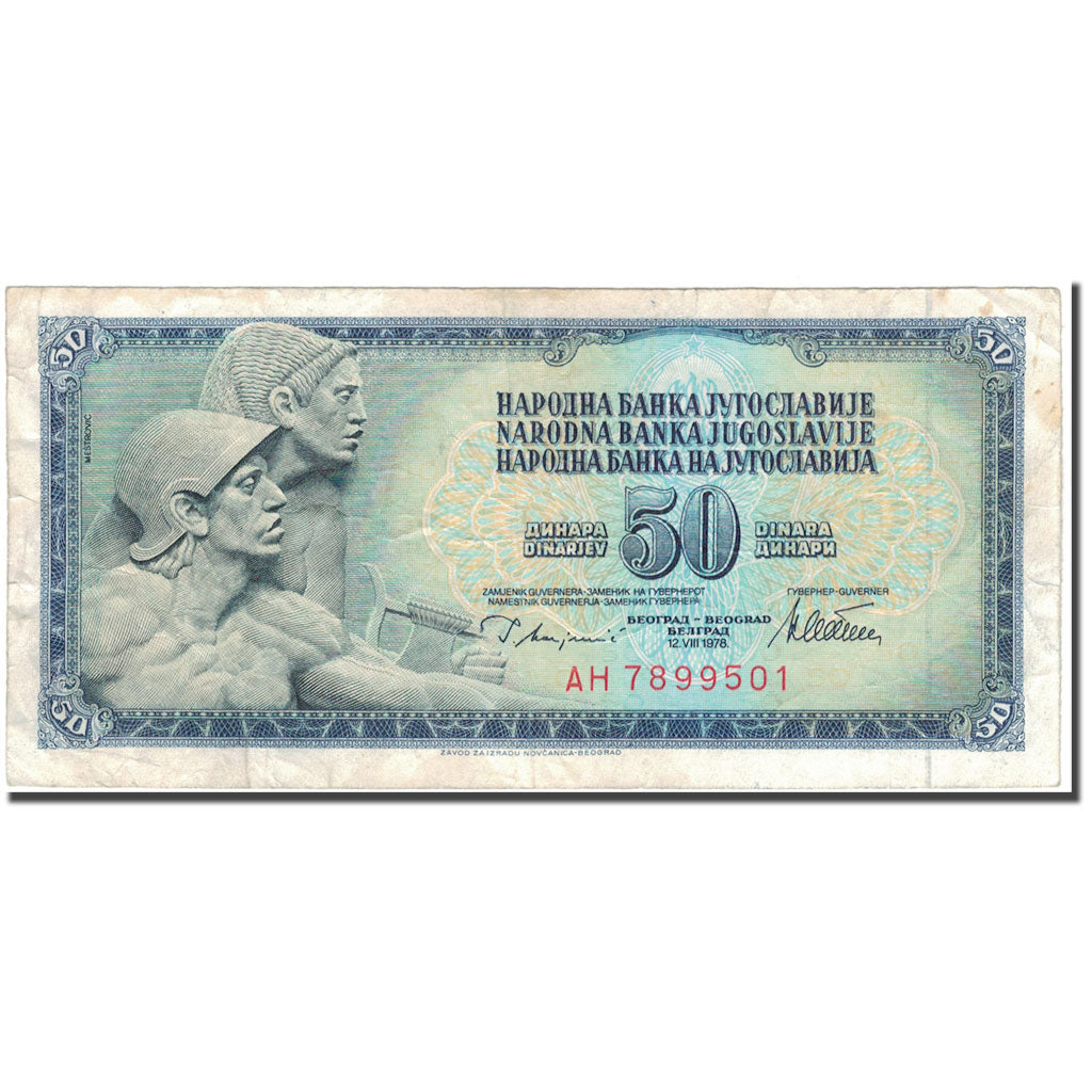 Biljet, Joegoslaviëe, 50 Dinara, 1978-08-12, KM:89a, B+