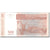 Banknote, Madagascar, 500 Ariary, 2004, KM:88b, UNC(60-62)