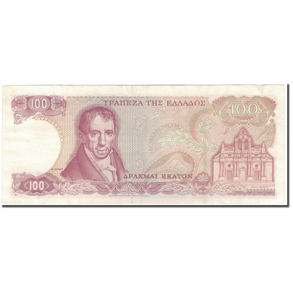 Banknot, Grecja, 100 Drachmai, KM:200b, EF(40-45)