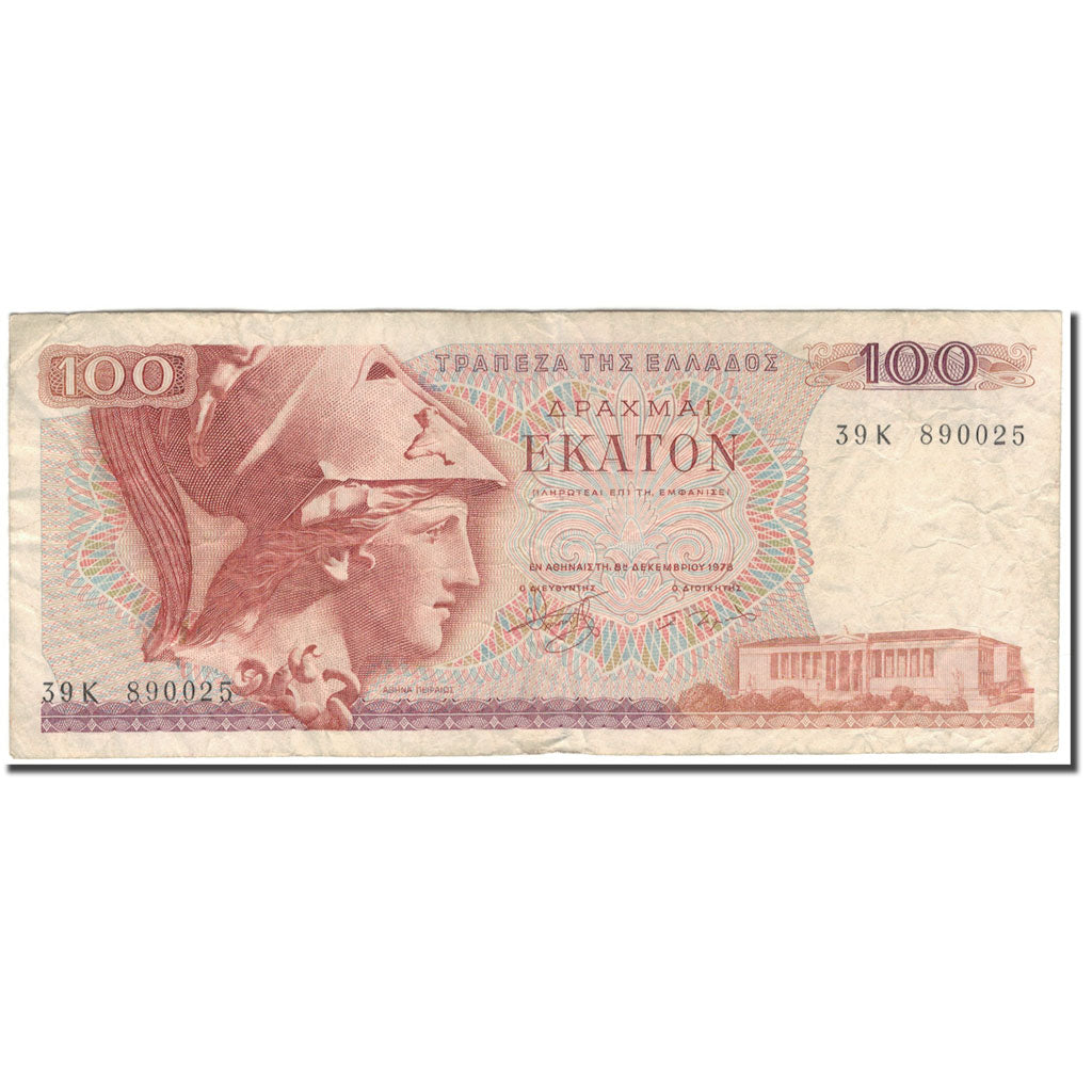 Geldschein, Griechenland, 100 Drachmai, KM:200b, S