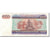 Banknote, Myanmar, 500 Kyats, KM:76b, AU(50-53)