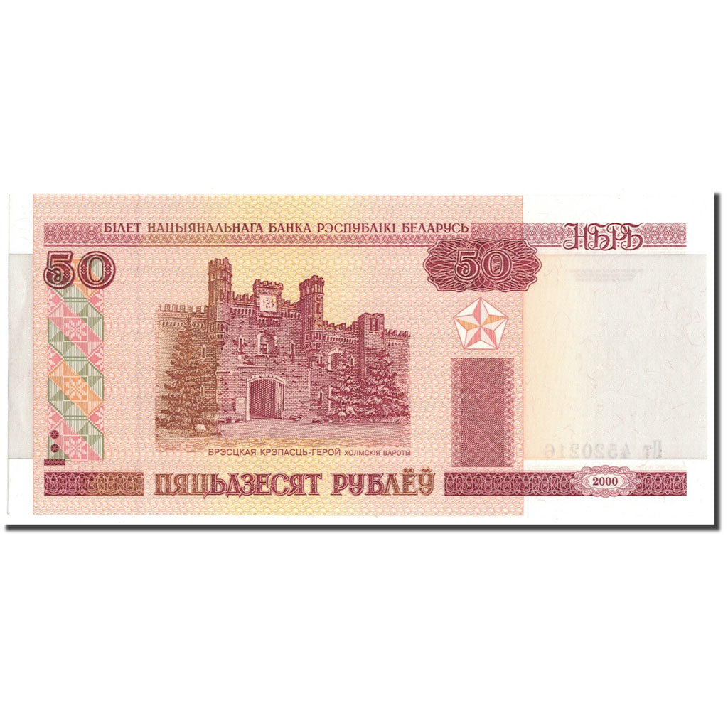 Geldschein, Belarus, 50 Rublei, 2000, KM:25a, UNZ-