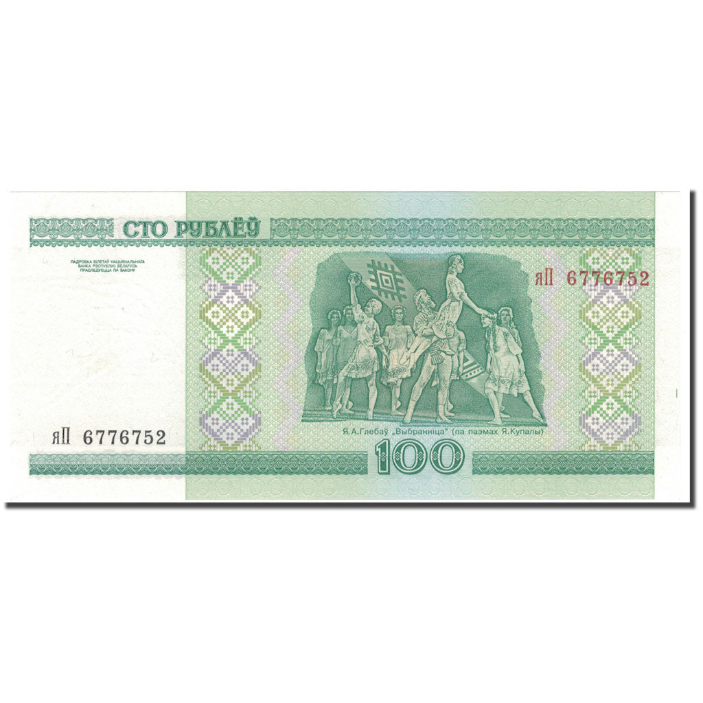 Billete, 100 Rublei, 2000, Bielorrusia, KM:26b, UNC