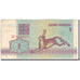 Banknote, Belarus, 1 Ruble, 1992, KM:2, VF(20-25)