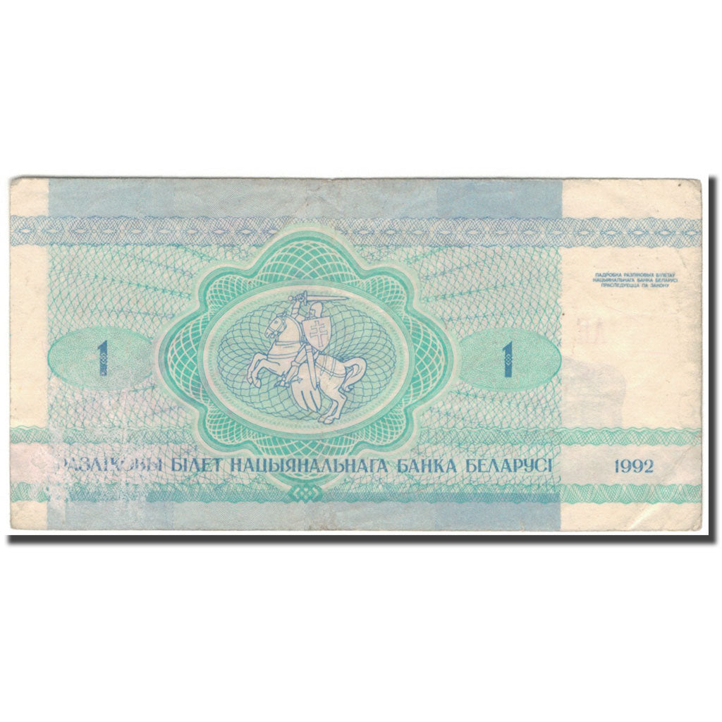 Billet, Bélarus, 1 Ruble, 1992, KM:2, TB