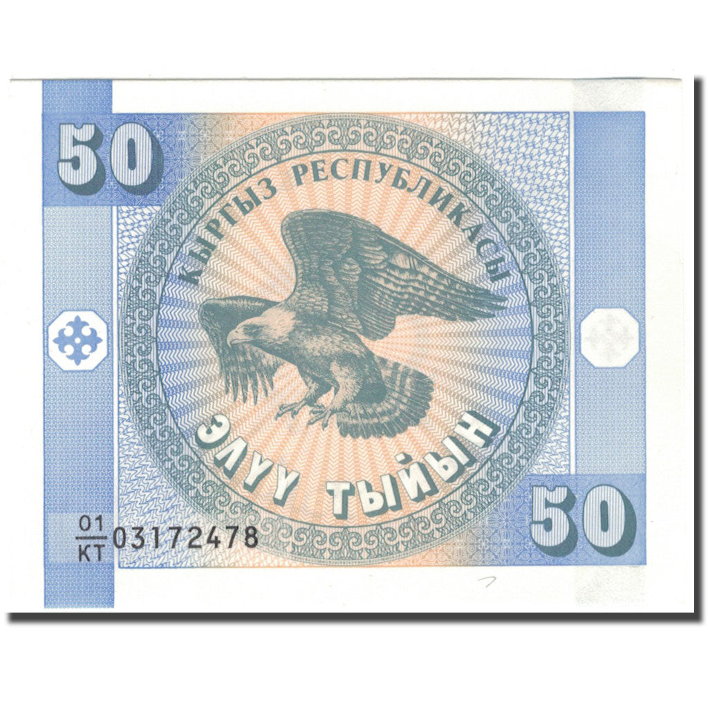 Geldschein, KYRGYZSTAN, 50 Tyiyn, KM:3, UNZ