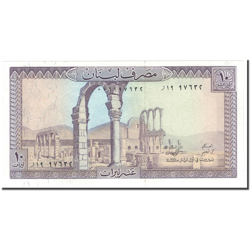 Banknote, Lebanon, 10 Livres, KM:63f, UNC(65-70)