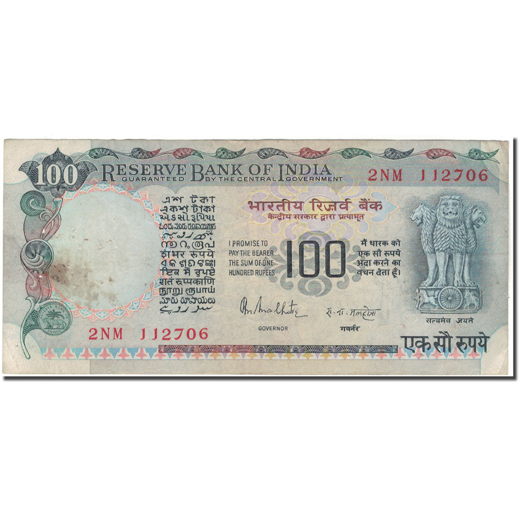 Banknote, India, 100 Rupees, KM:85a, VF(30-35)