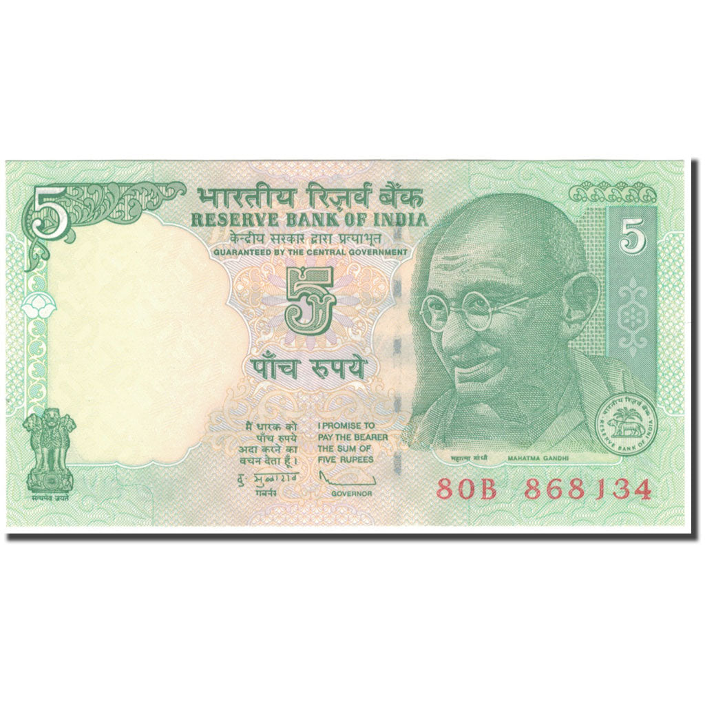 Banconote, India, 5 Rupees, KM:88Ad, FDS