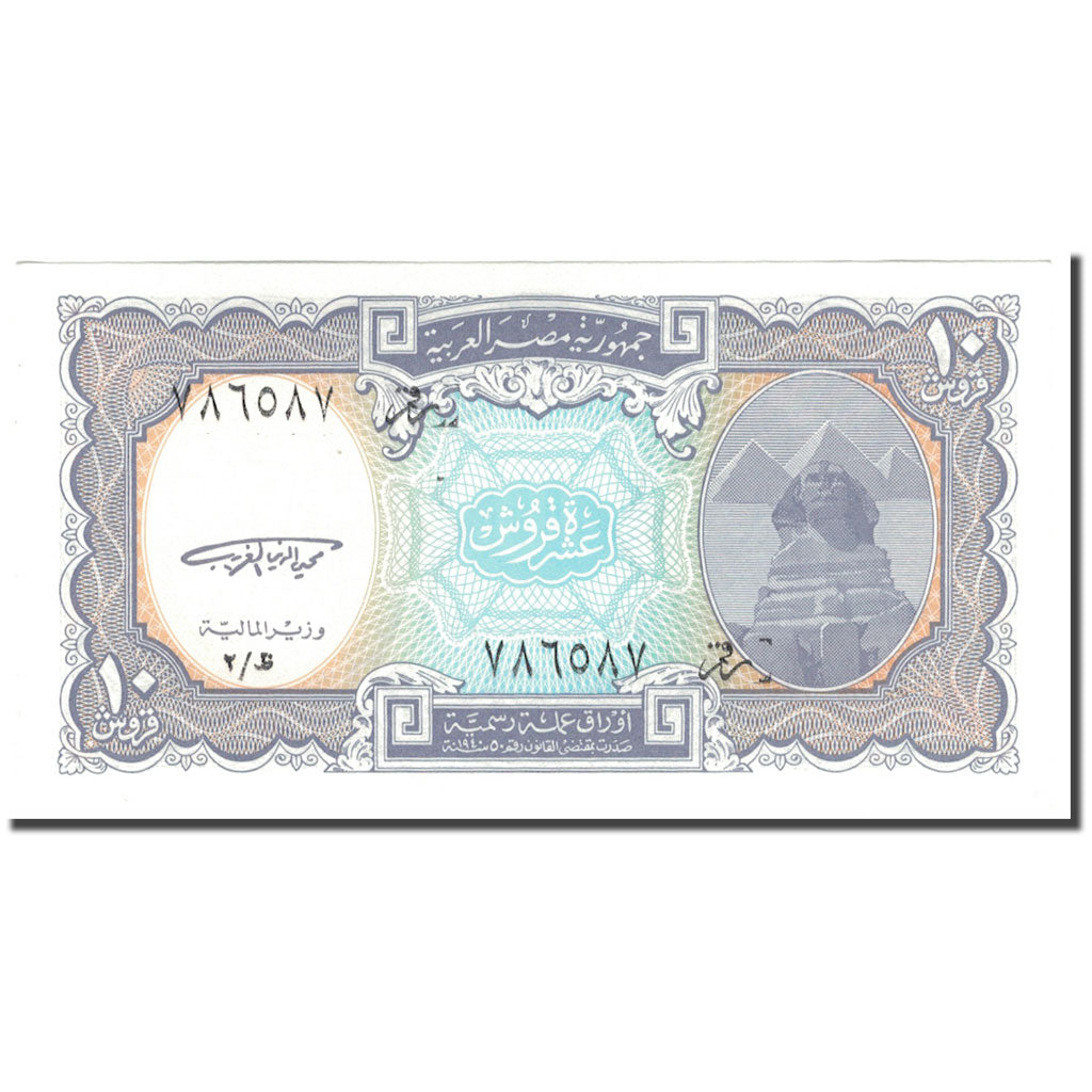Biljet, Egypte, 10 Piastres, KM:189a, SPL+