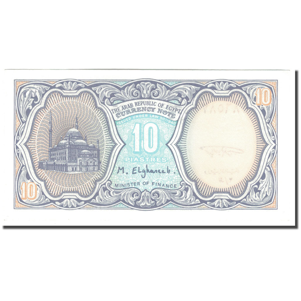 Biljet, Egypte, 10 Piastres, KM:189a, SPL+