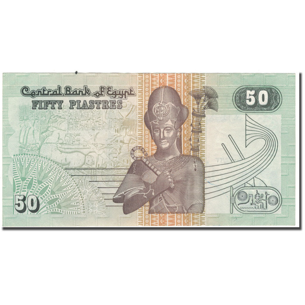 Banconote, Egitto, 50 Piastres, KM:62f, BB