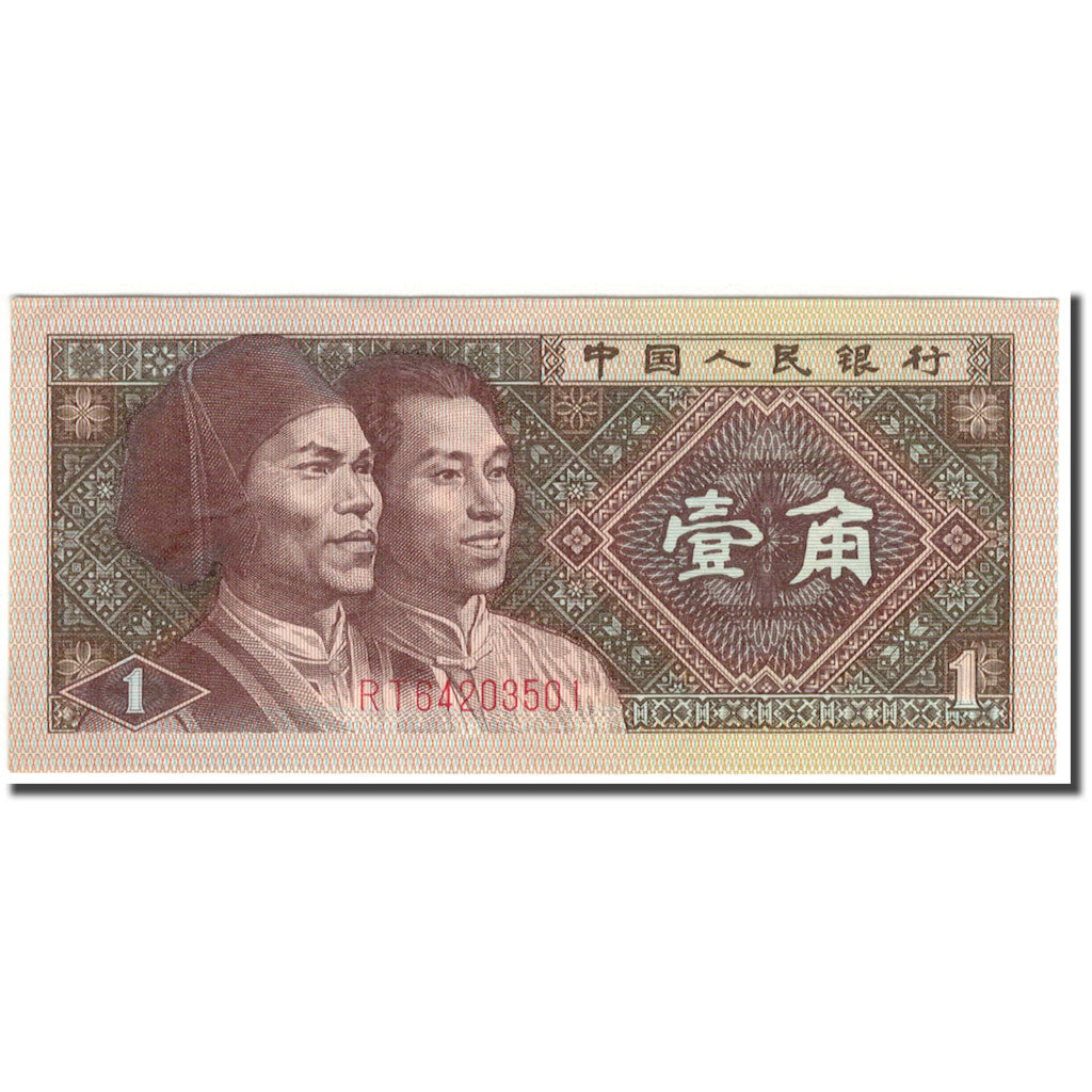 Banconote, Cina, 1 Jiao, KM:881a, SPL