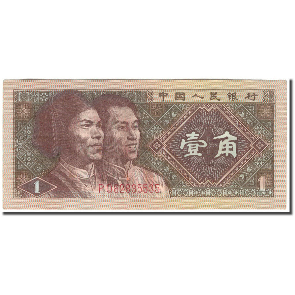Banconote, Cina, 1 Jiao, KM:881a, BB