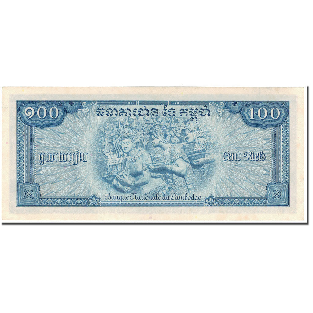Geldschein, Kambodscha, 100 Riels, KM:13b, VZ