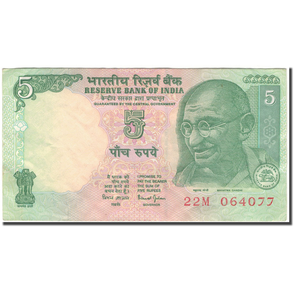 Banconote, India, 5 Rupees, KM:88Aa, BB