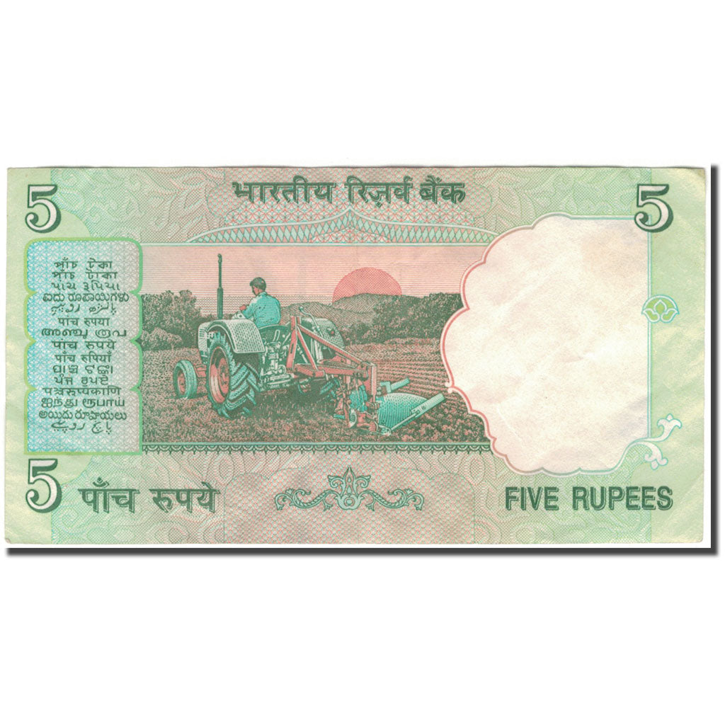 Banconote, India, 5 Rupees, KM:88Aa, BB