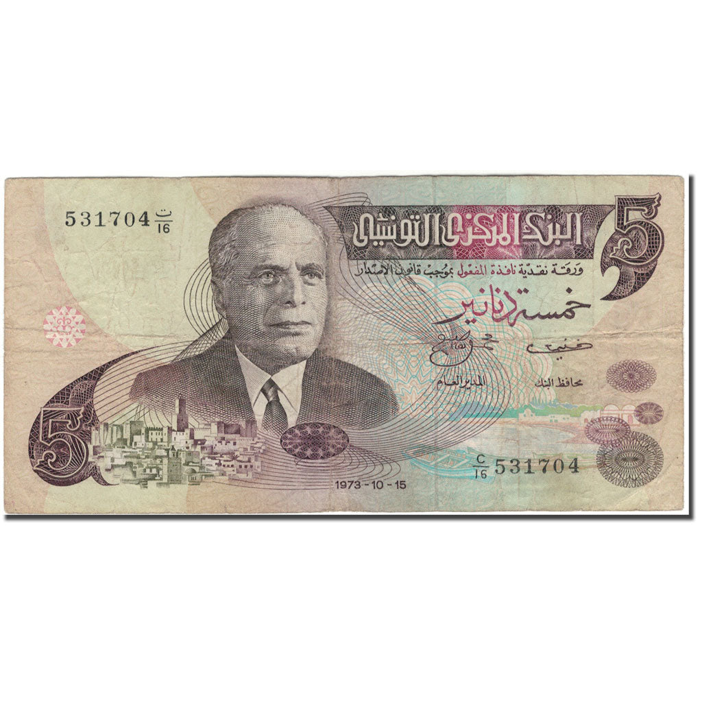 Banknote, Tunisia, 5 Dinars, 1973-10-15, KM:71, VF(20-25)