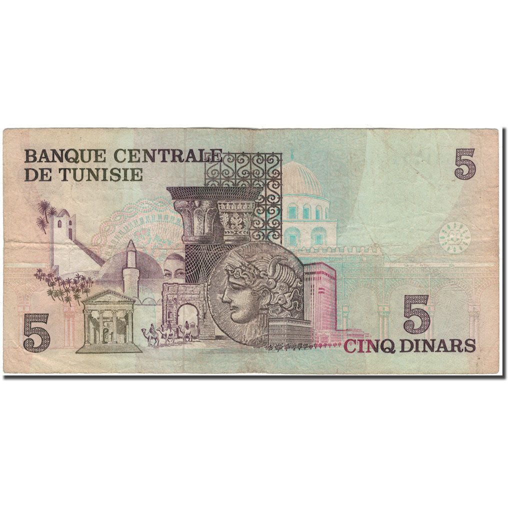 Banknote, Tunisia, 5 Dinars, 1973-10-15, KM:71, VF(20-25)