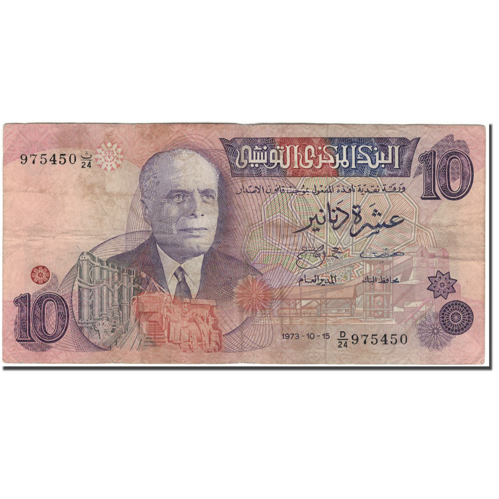 Banknote, Tunisia, 10 Dinars, 1973-10-15, KM:72, VF(20-25)