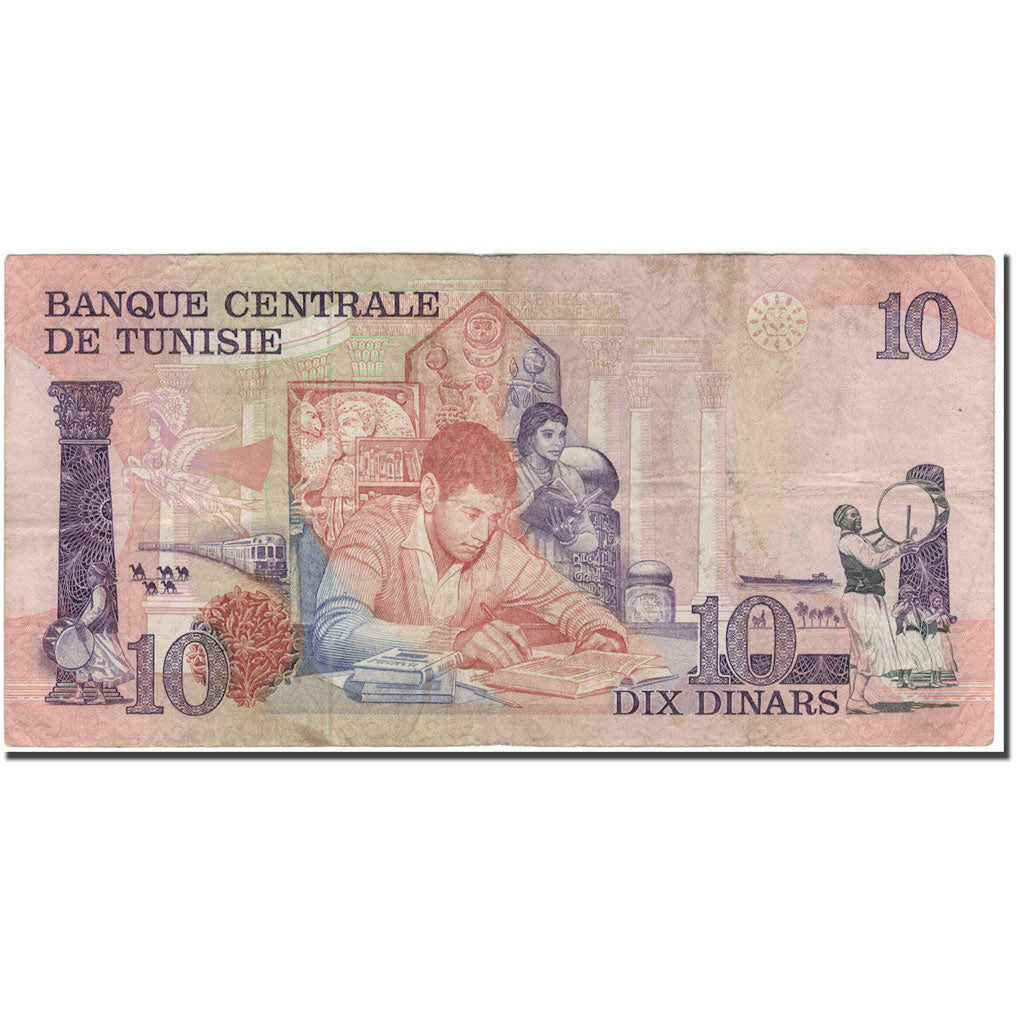 Banknote, Tunisia, 10 Dinars, 1973-10-15, KM:72, VF(20-25)