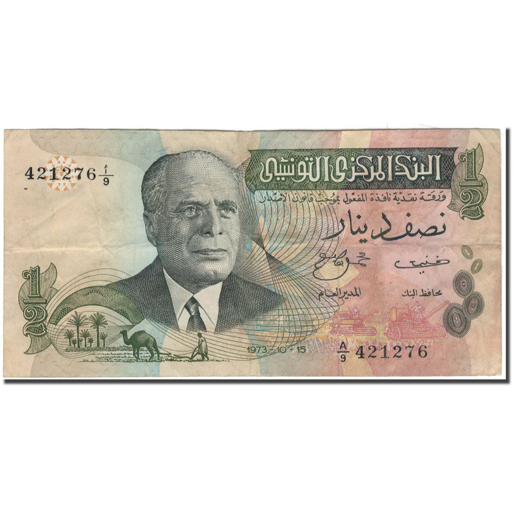 Banknote, Tunisia, 1/2 Dinar, 1973-10-15, KM:69a, VF(30-35)