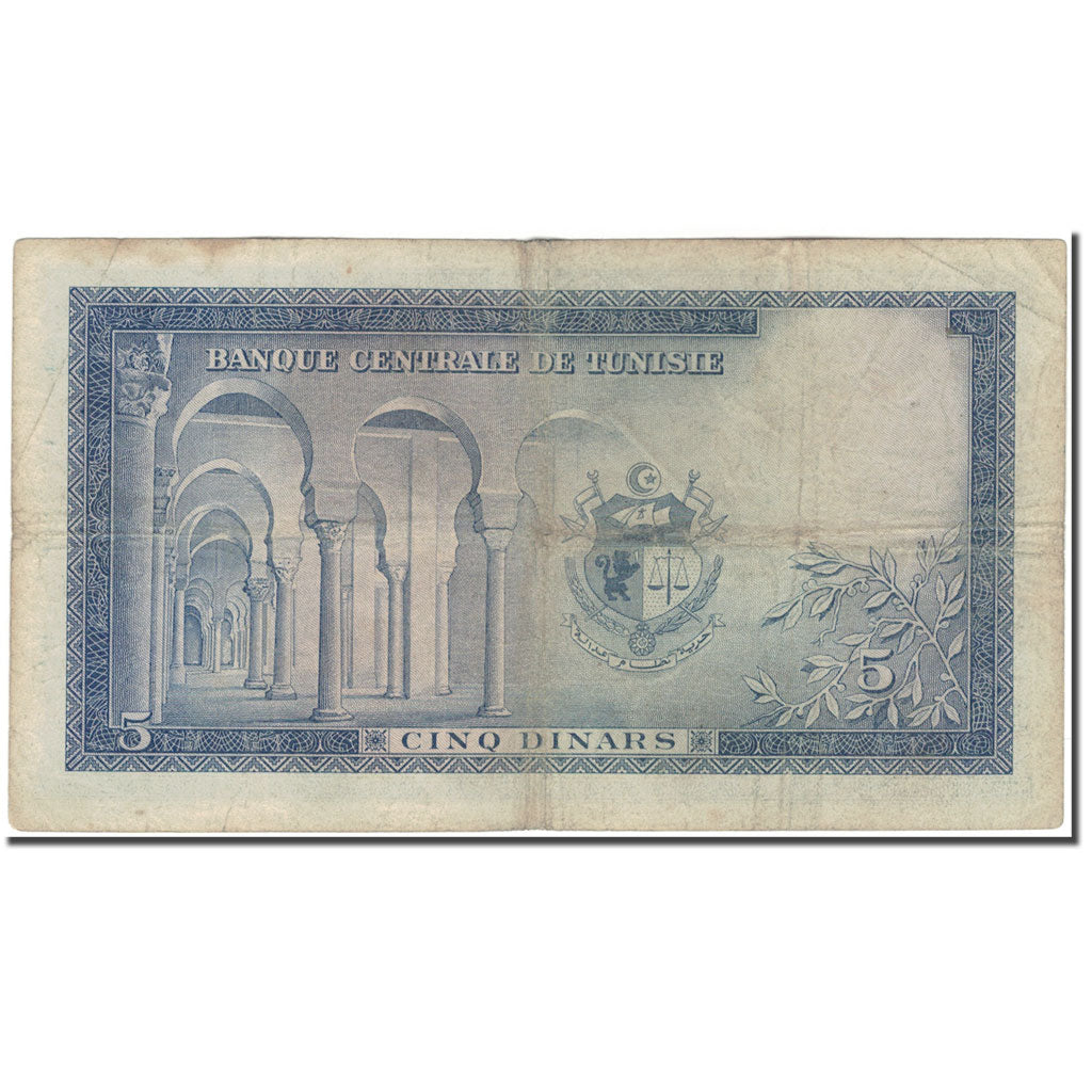 Banknote, Tunisia, 5 Dinars, 1962-03-20, KM:61, VF(20-25)