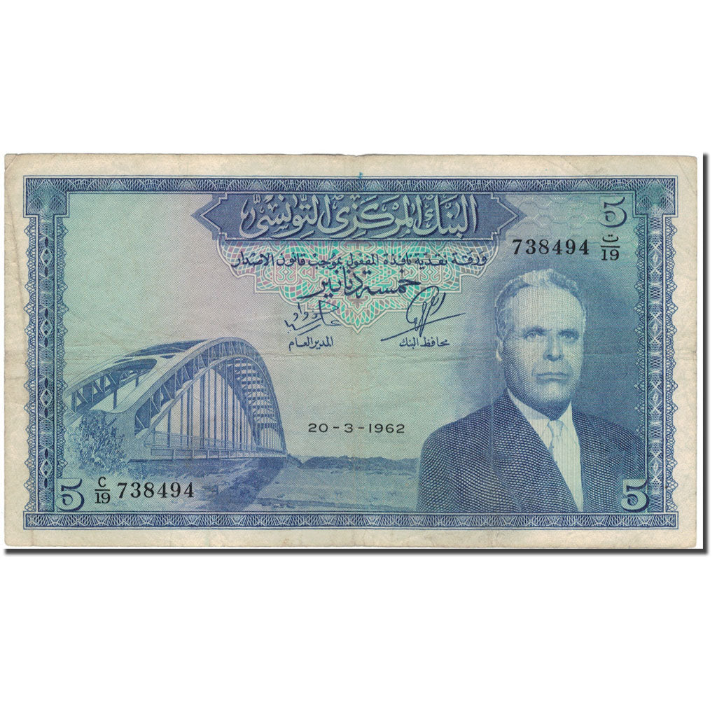 Banknote, Tunisia, 5 Dinars, 1962-03-20, KM:61, VF(30-35)